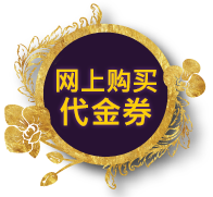 Buy Voucher Online